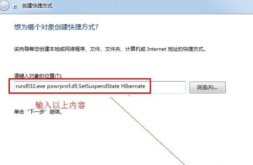 笔记本电脑休眠快捷键ctrl加什么,电脑休眠后唤醒快捷键