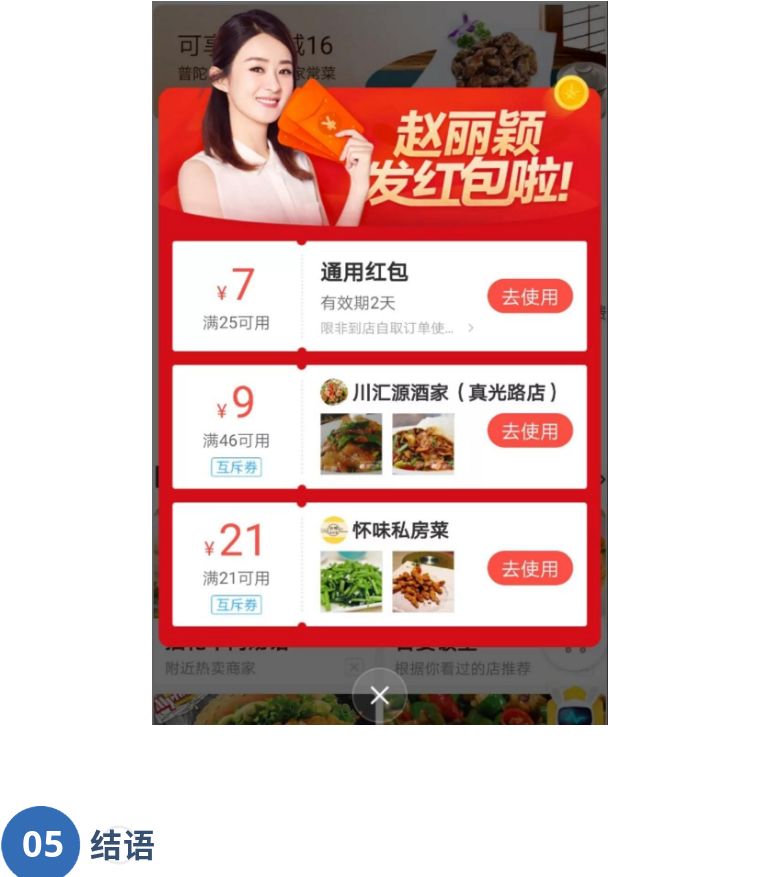 新手外卖店基础知识入门,初学外卖