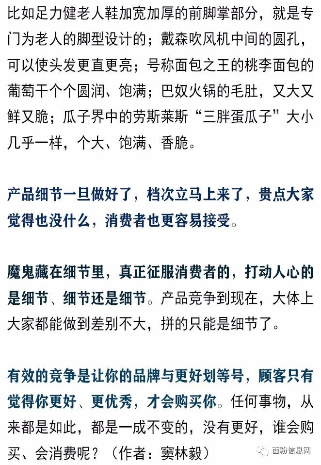 五得利面粉9星级,五得利面粉五箱