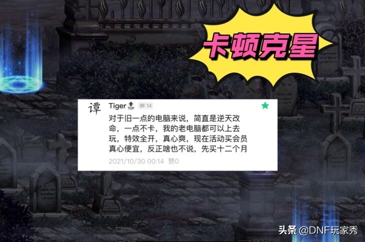 dnf所有礼包拉满,dnf错过礼包怎样获取宠物和称号
