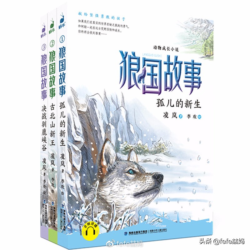 开学第一课读书的孩子,开学第一天成长手册