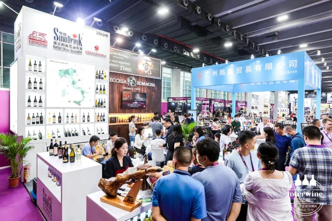 广州国际名酒展最后一天,中国广州国际名酒展