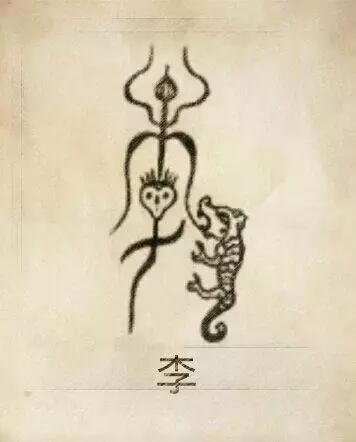 姓贾姓氏图腾高清大图,100个姓氏图腾张姓图腾