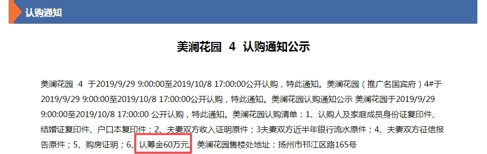 猝不及防突然出手,扬州江扬电缆厂