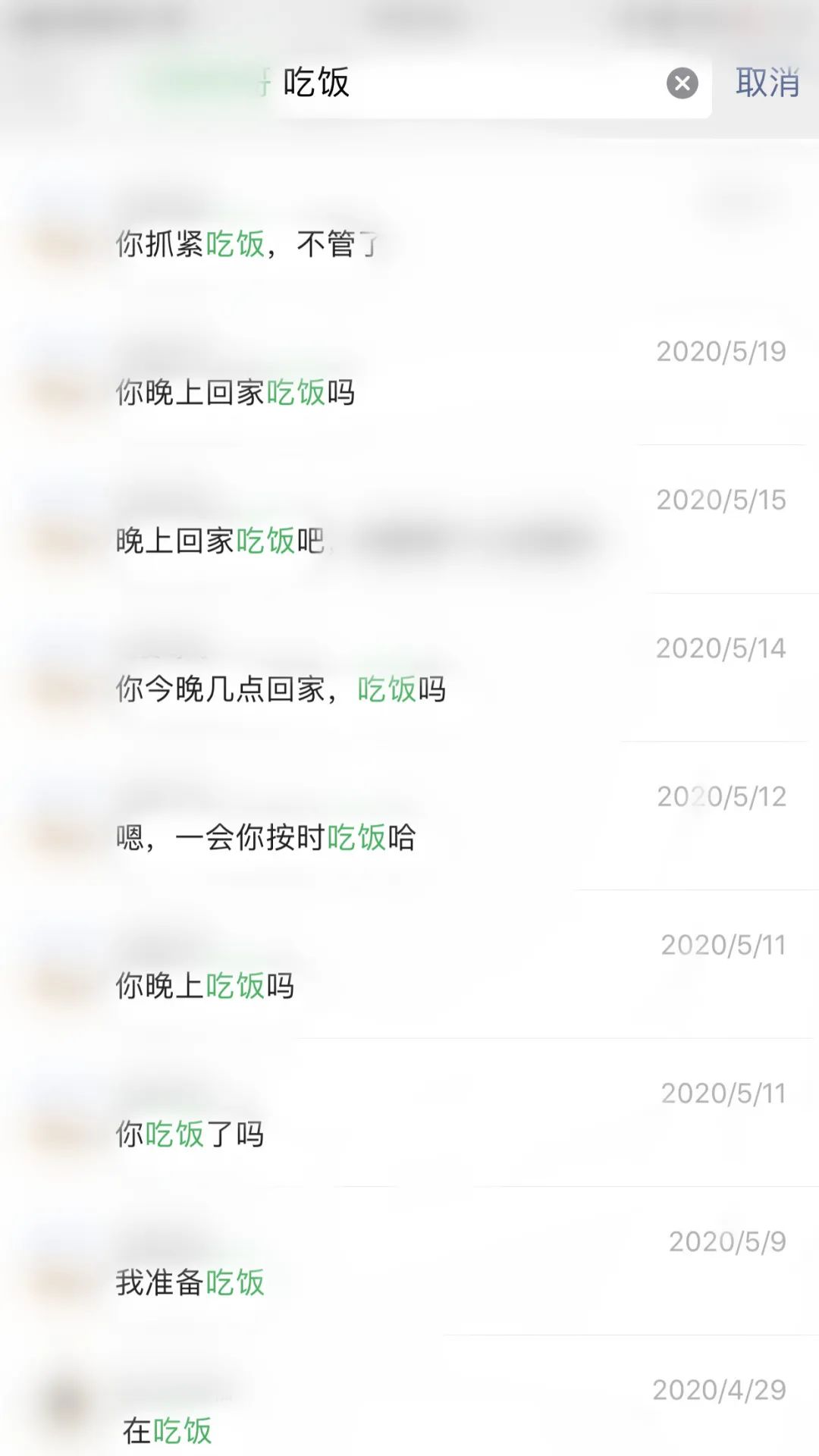 宸濇笣鐢蜂汉涓轰綍寰堢敎,鍥涘窛鐢蜂汉涓轰粈涔堥偅涔堢敎