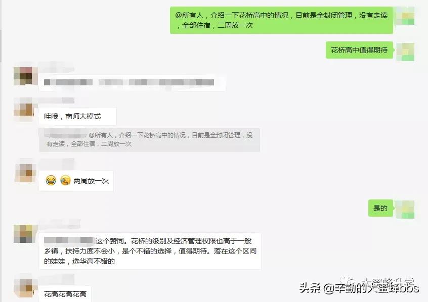 昆山公办高中是免费的吗,昆山初三家长住宿