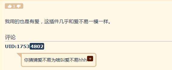 魔兽世界带小号收费插件,魔兽世界插件开多了卡