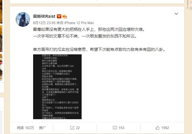 霍尊事件陈露最新消息,霍尊事件新消息