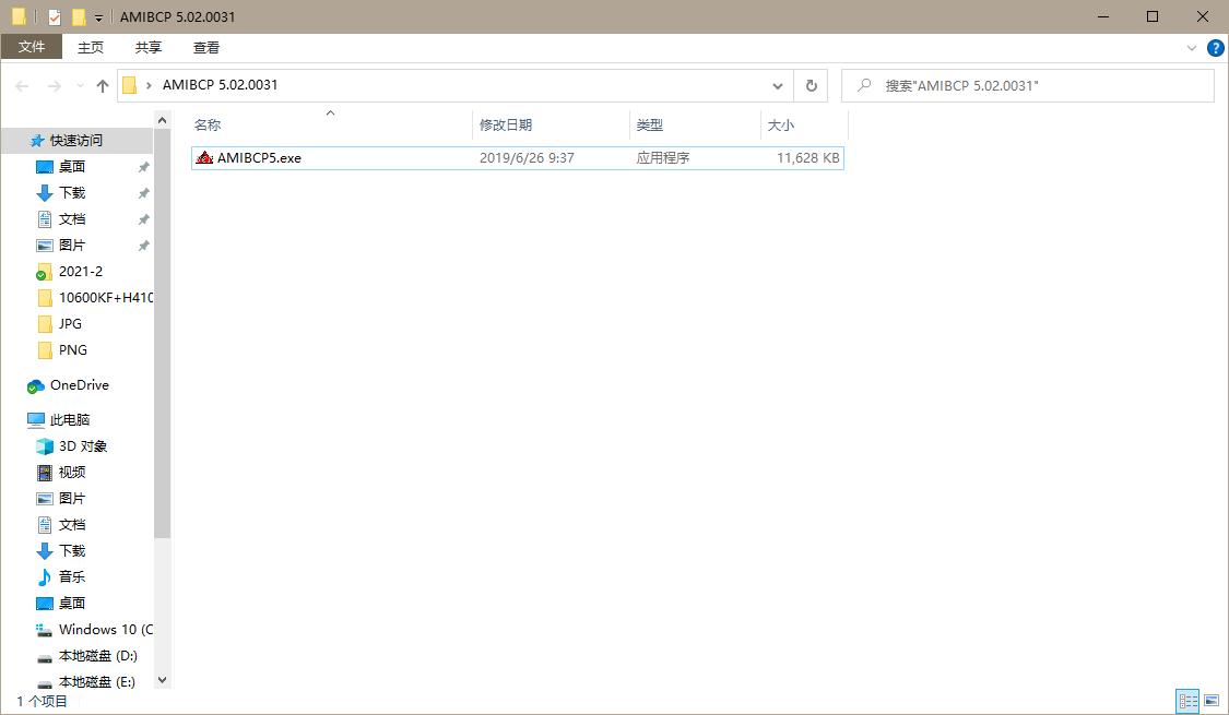 h410可以发挥10500的全部性能吗,h410带10400能发挥全部性能吗