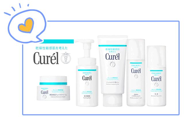 敏感肌打死不能用的黑名单！一不小心就烂脸~