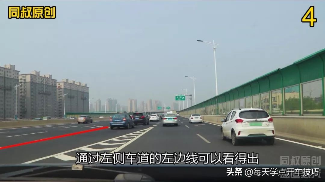 高架桥平面多方向路口，左右交叉变道防刮蹭技巧，新老司机值得看