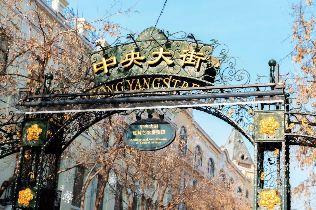 买哈尔滨红肠要避哪些坑,哈尔滨排队买红肠去哪里买