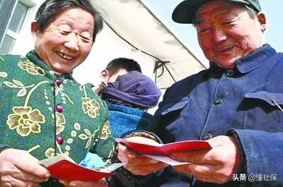 基本养老金根据个人累计缴费年限,如何查询个人养老金的缴费年限