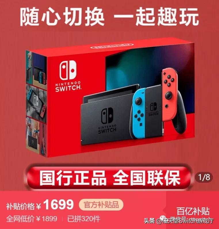 switch疯狂兔子奇遇派对如何登录,switch游戏疯狂兔子和马里奥派对