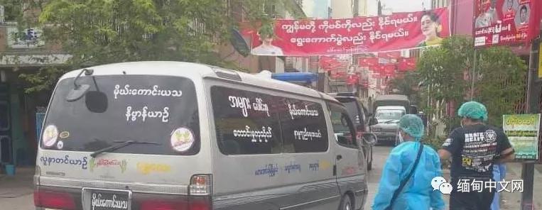 缅甸最近24小时疫情最新消息,缅甸疫情死亡人数最新消息