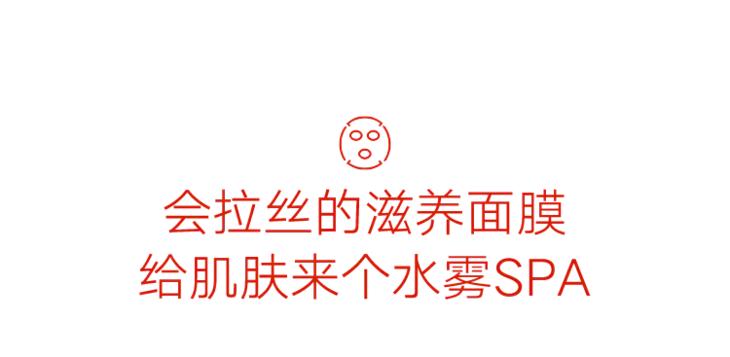 会拉丝的面膜,适合小脸的提拉面膜