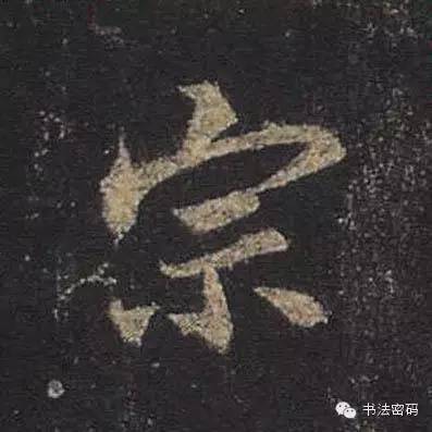 行书的27个基本运笔笔法,毛笔行书运笔方法示范视频