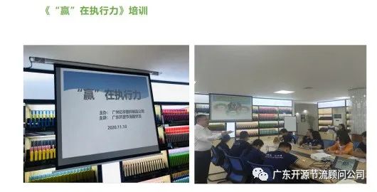 祝贺广州市亿华塑料制品有限公司——精益生产变革项目顺利结案