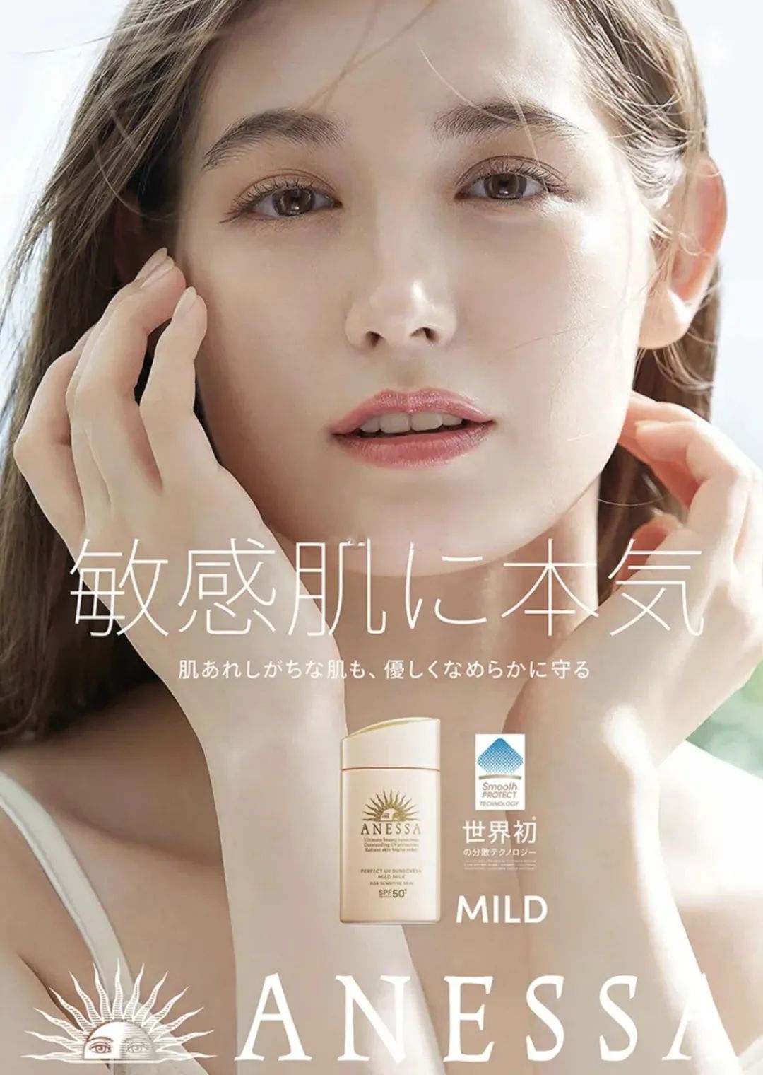 资生堂安耐晒防晒限定版宝可梦,安耐晒宝可梦防晒真假辨别