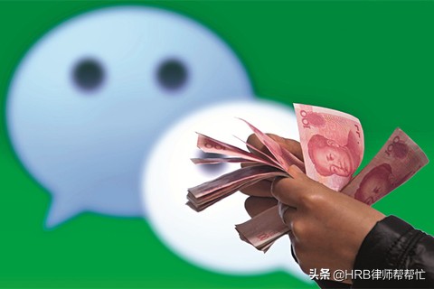 微信诈骗的十种套路,微信最新诈骗手法