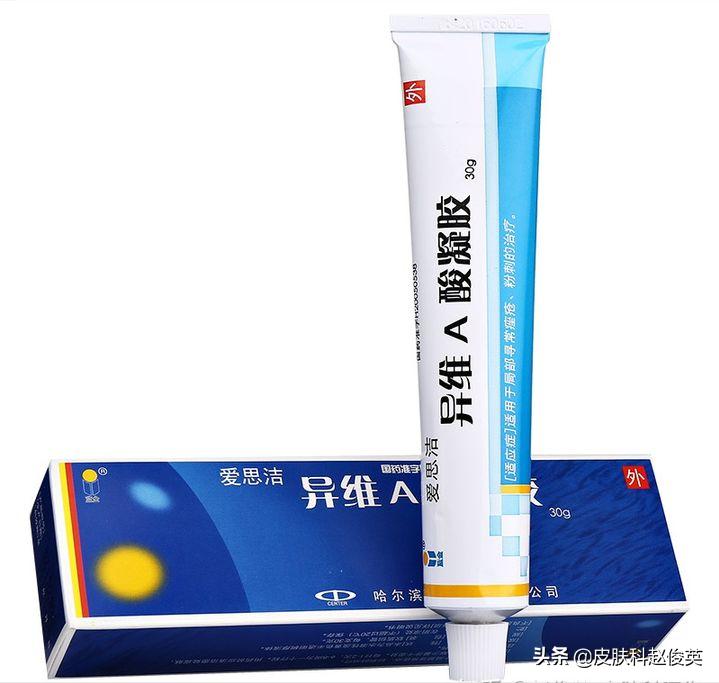 药店有哪些祛痘药膏比较好用的？