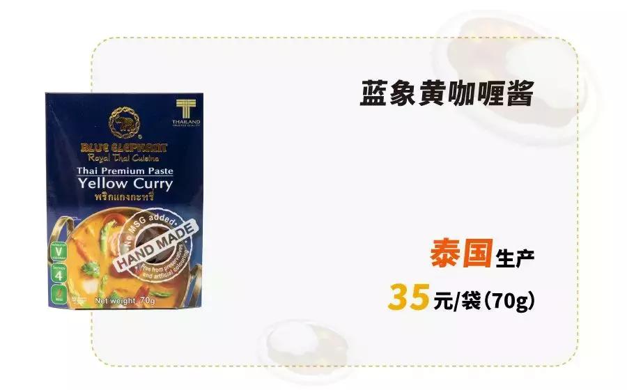 拯救厨房小白的酱汁,拯救厨房小白的神器