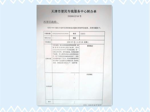 医者仁心奉献大爱,医者仁心温暖人心