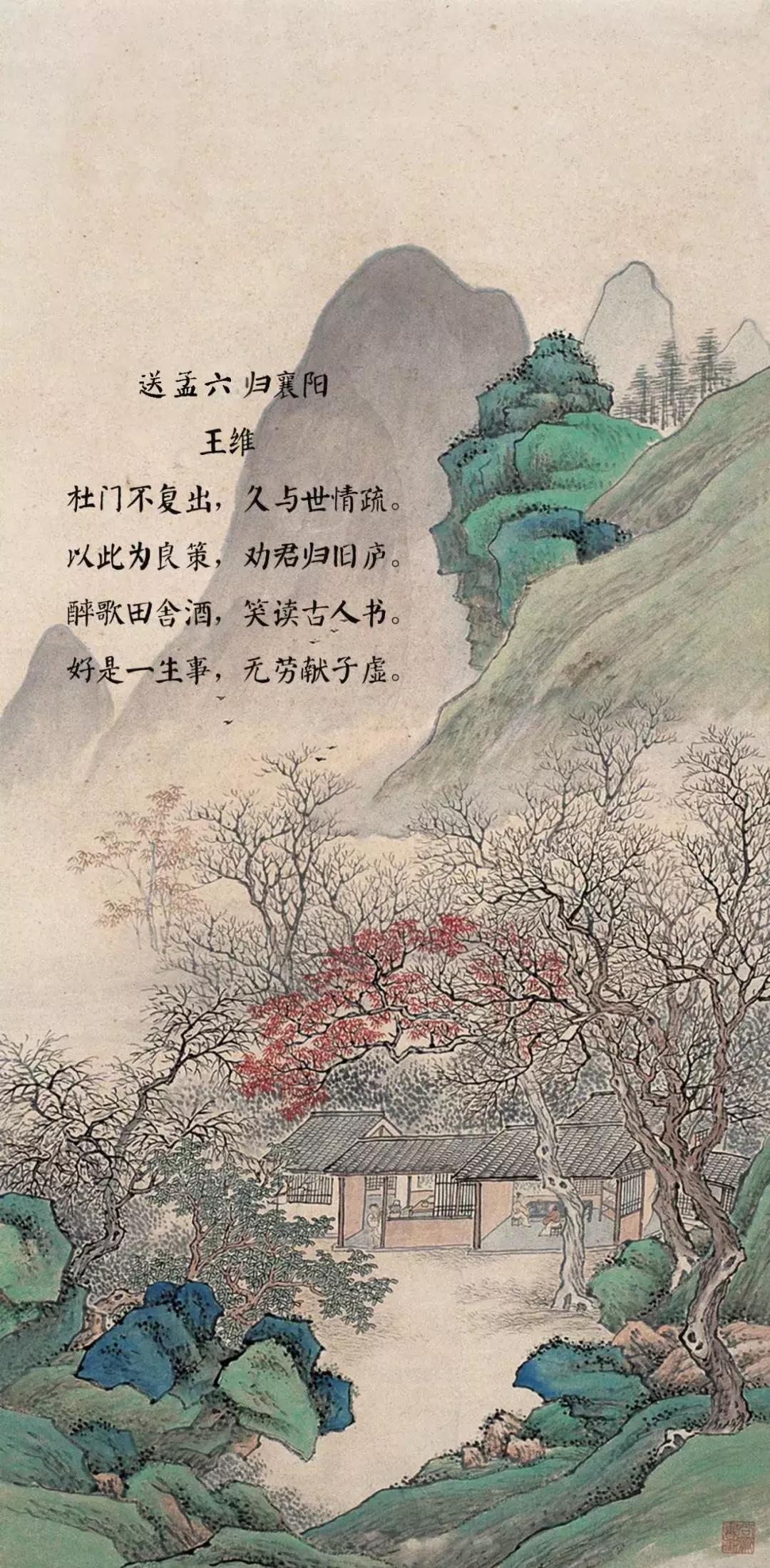 孟浩然因未曾入仕又被称为什么,孟浩然被逐出京城的故事