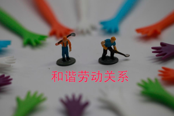 人力资源工作核心,人力资源管理选人用人育人留人