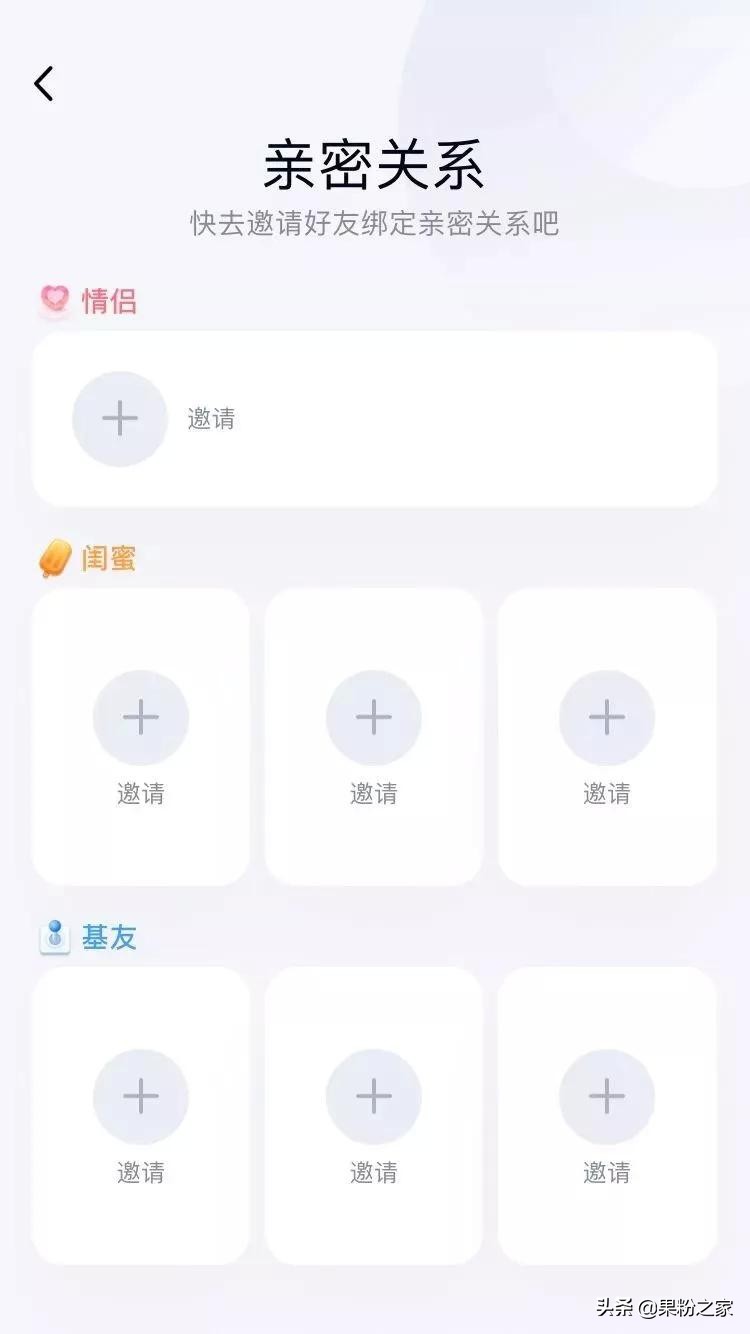qq新版本新功能,qq版本更新