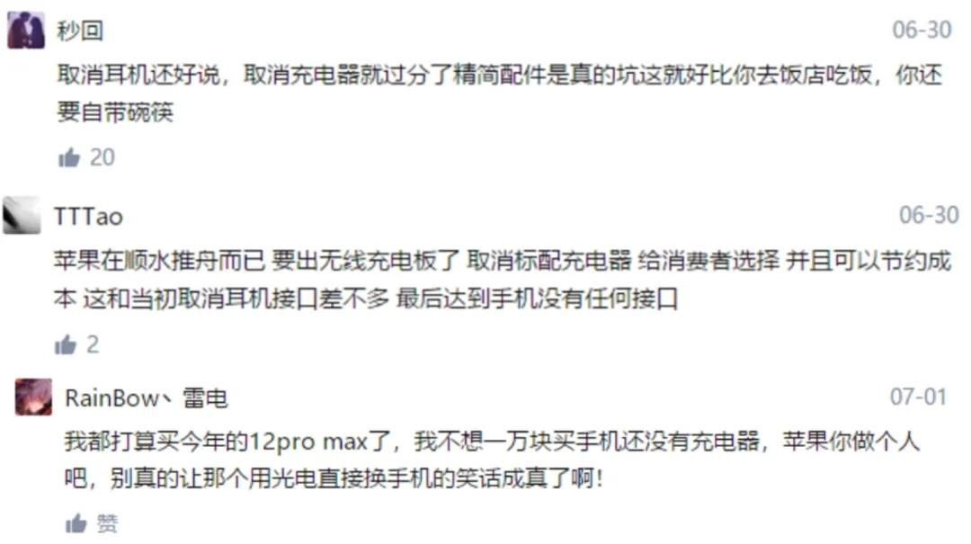 苹果手机裸机划算吗,苹果手机裸机值得购买吗