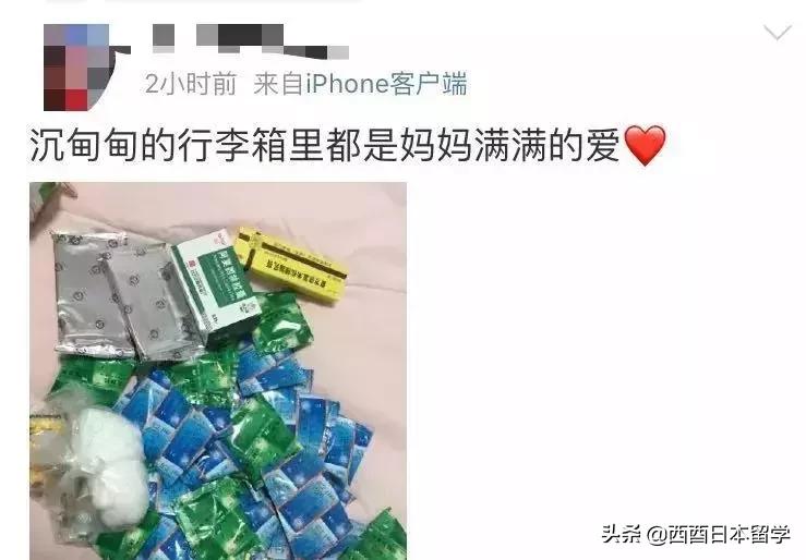 留学生带感冒药判几年,留学生带感冒药犯法吗