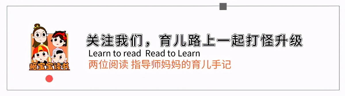 入园一哭一整天？宝宝开园三种焦虑，根源可能在父母身上