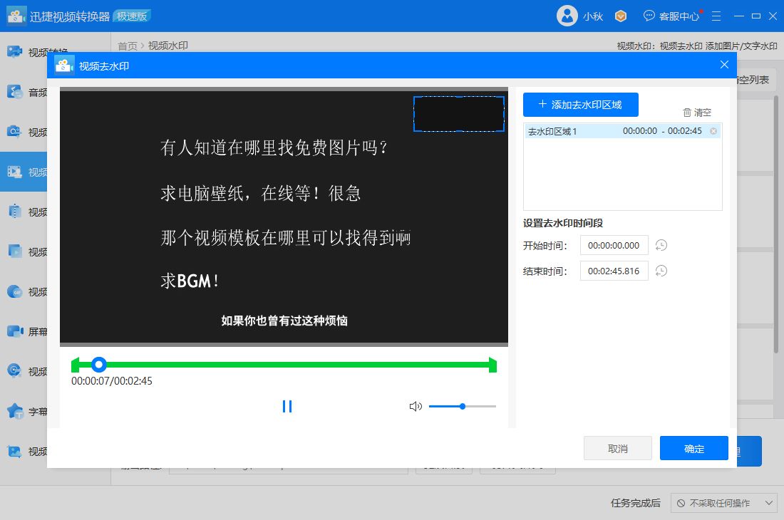 十大必备windows软件,十大冷门windows软件