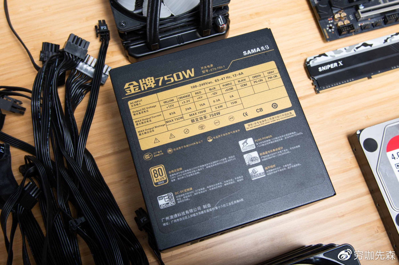 atx3.0标准的优势和劣势,atx3.0烧接口是缺陷吗