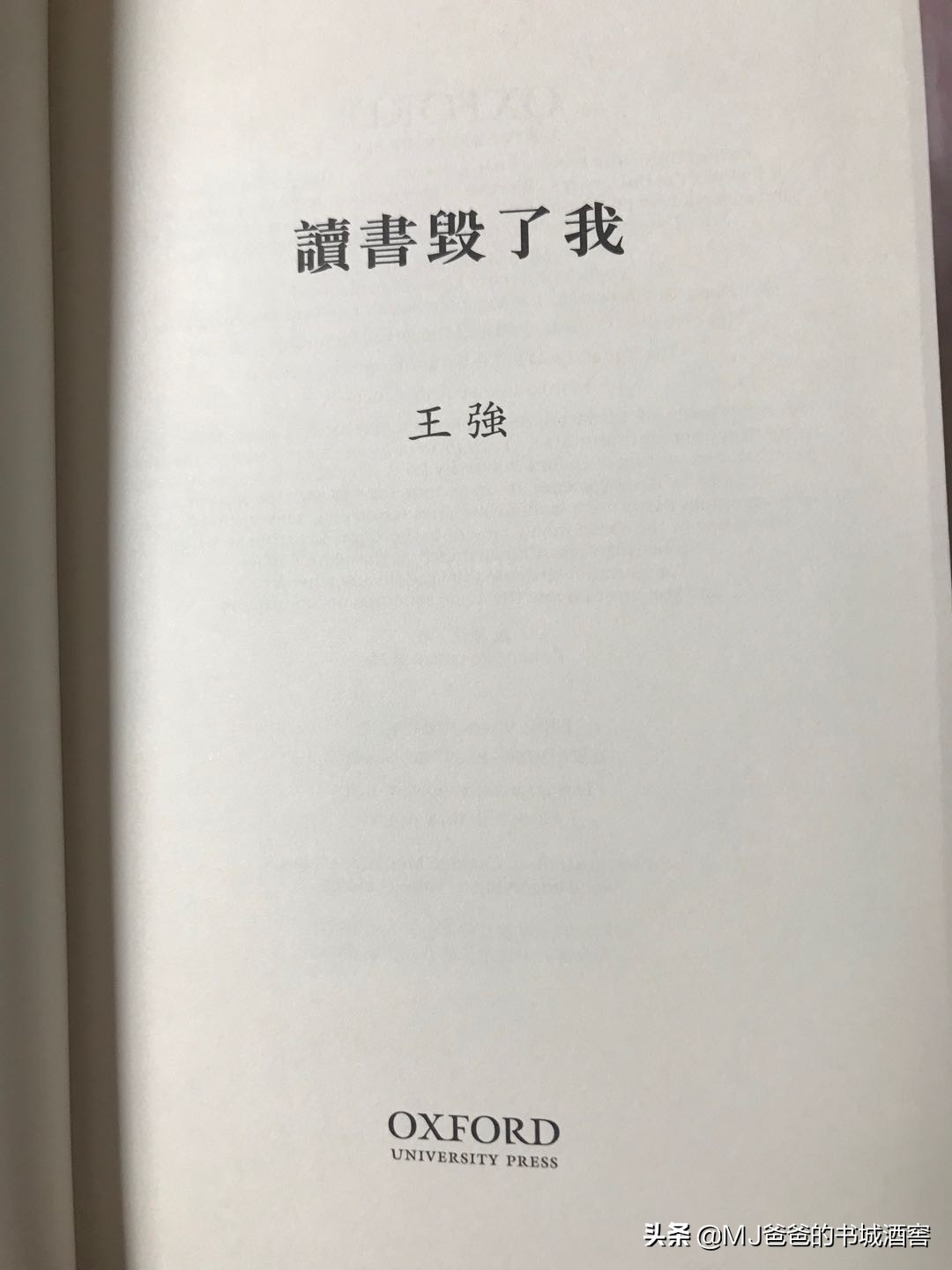 150万字读书笔记,读书笔记19篇300字
