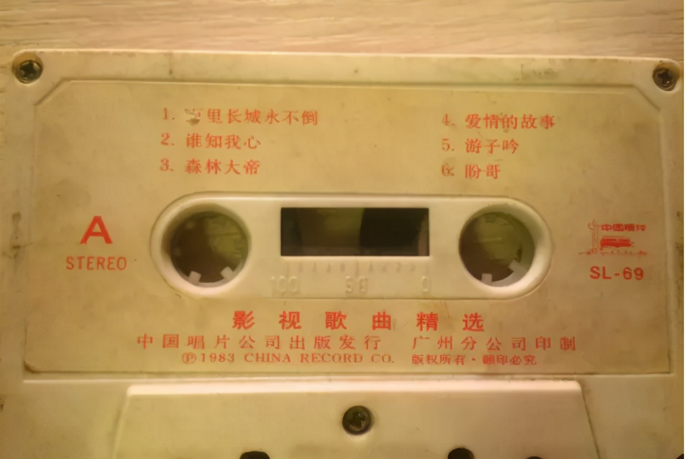 这首被誉为“第二*歌国**”的《万里长城永不倒》，背后有什么故事？