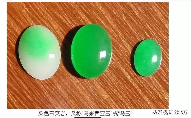翡翠石头鉴别最简单方法,容易混淆的玉石