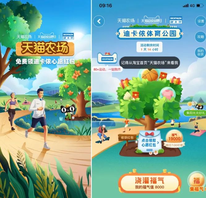 迪卡侬天猫旗舰店运动专卖店,迪卡侬运动品牌