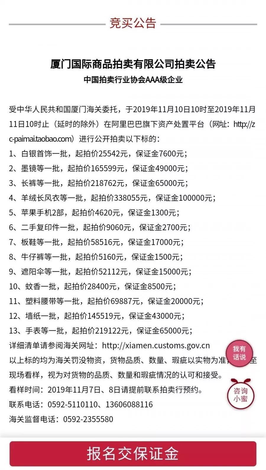 江诗丹顿手表外包装盒子很值钱吗,江诗丹顿手表全套包装