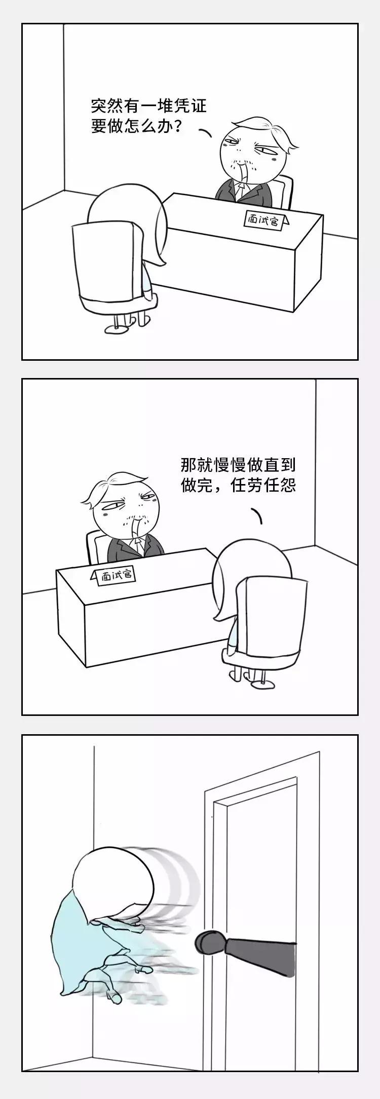 财务总监面试视频示范全过程,面试财务总监经典问题及答案