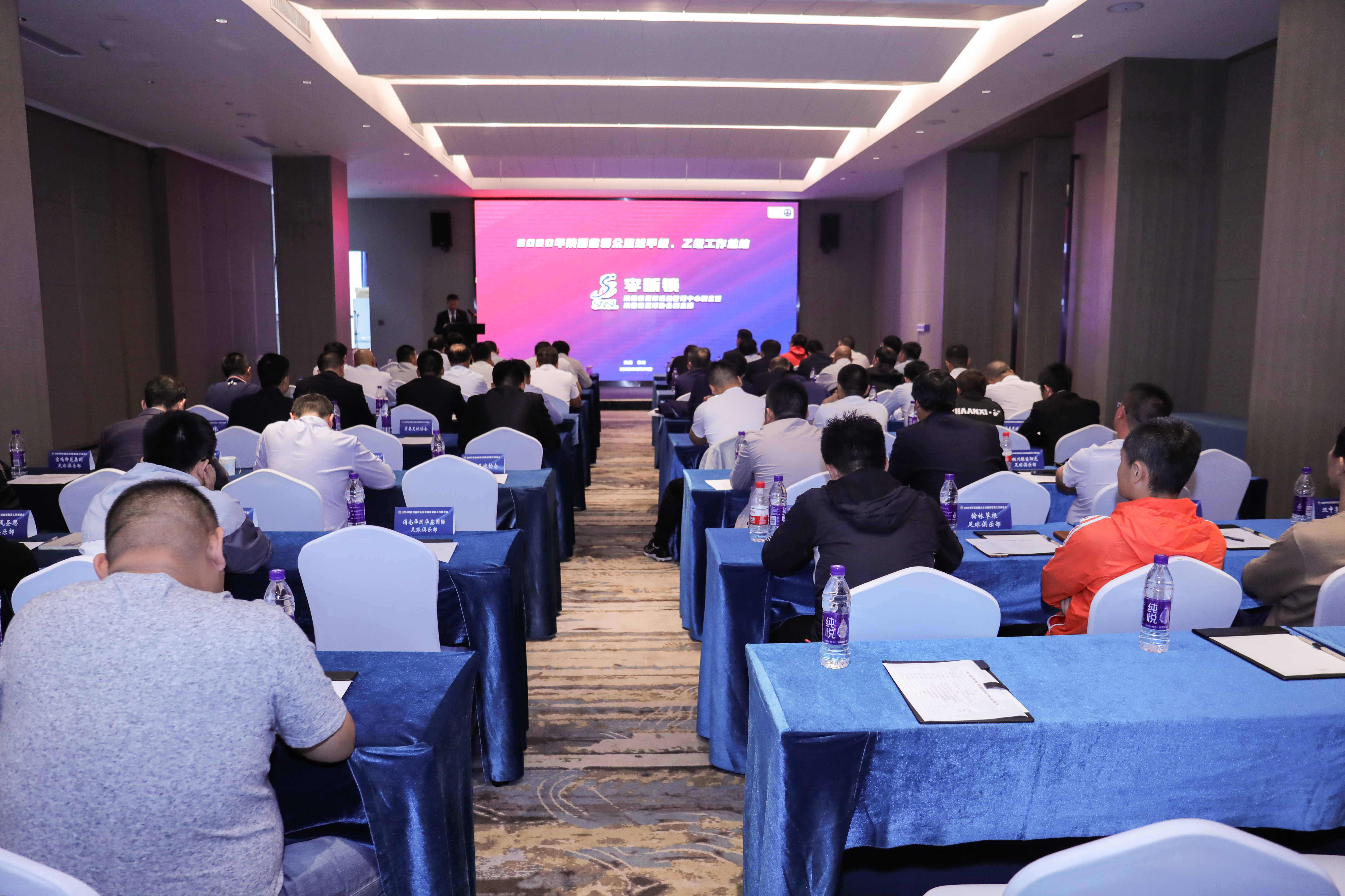 2020陕西群众足球乙级联赛,2019年陕西省群众足球三级联赛