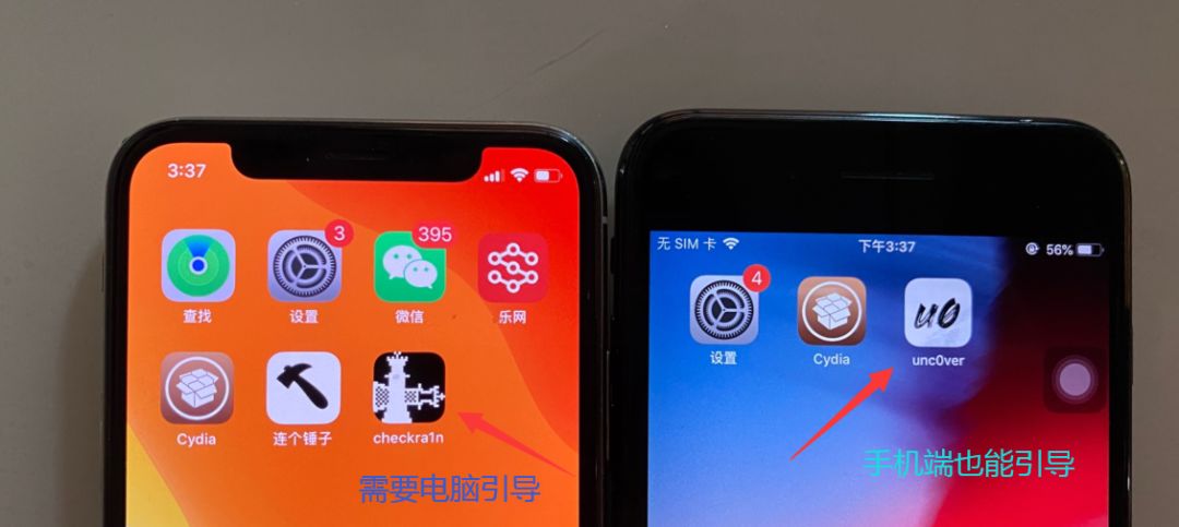 ios12.4越狱支持什么机型,ios12.4.2越狱支持哪些机型