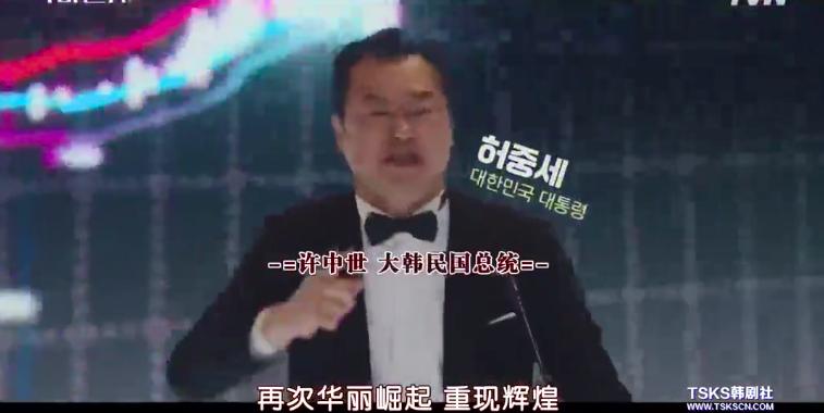 韩国偶像被控性侵全民要求物理阉割，这部韩剧太敢拍