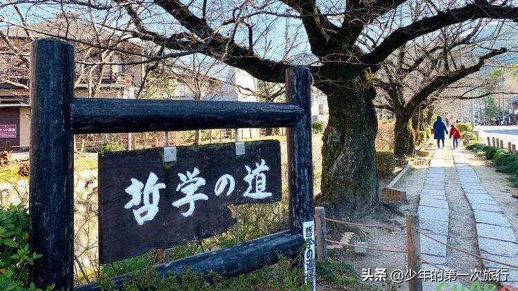 日本京都哲学之道攻略,日本京都自由行最佳攻略