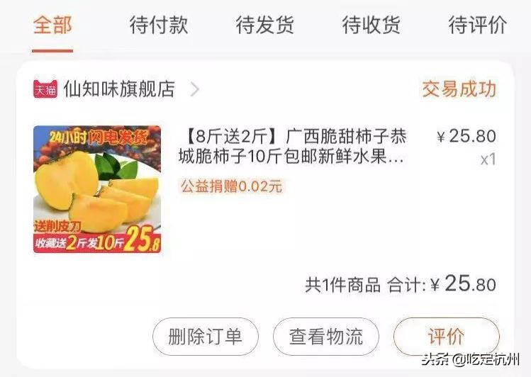 双十一我的购物车清单及推荐理由,双十一前和双十一购物后