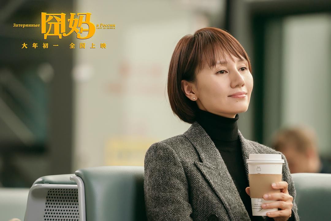 《囧妈》：婚姻关系远比亲子关系更复杂，《小欢喜》里有幸福模样