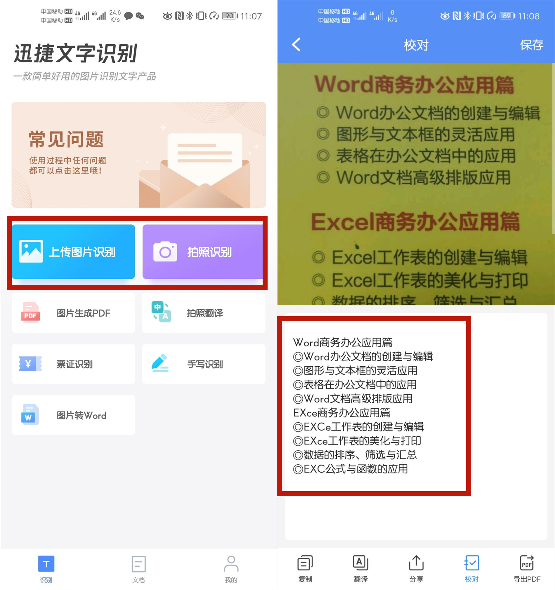 手机wifi密码在哪里扫一扫,微信扫的wifi二维码怎么查看密码