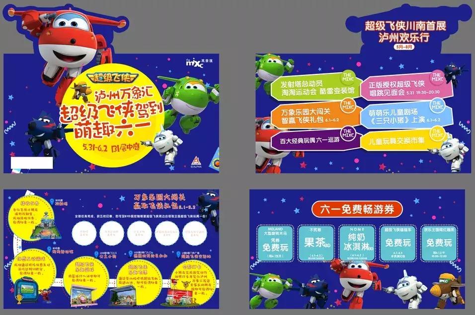 人间至味上犹店,人间至味火锅优惠套餐