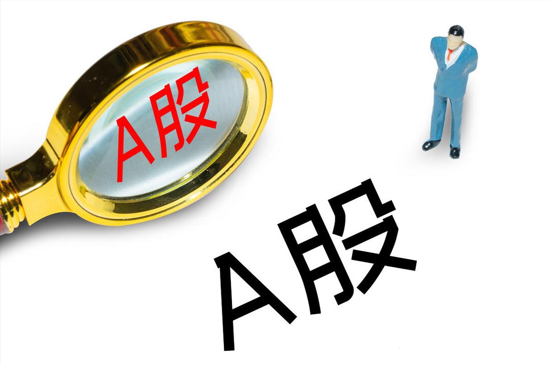 新三板创业板科创板有什么区别呢,新三板创业板科创板中小板区别